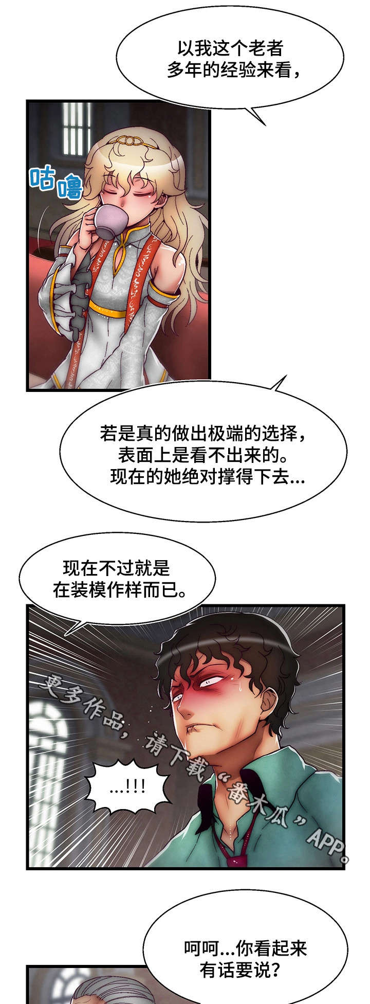 第15章：我爱你5