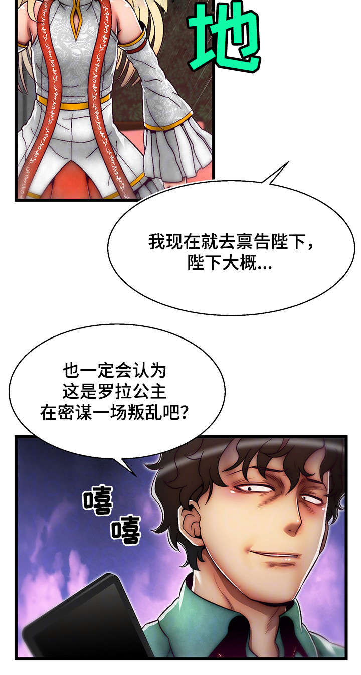 第21章：录音15
