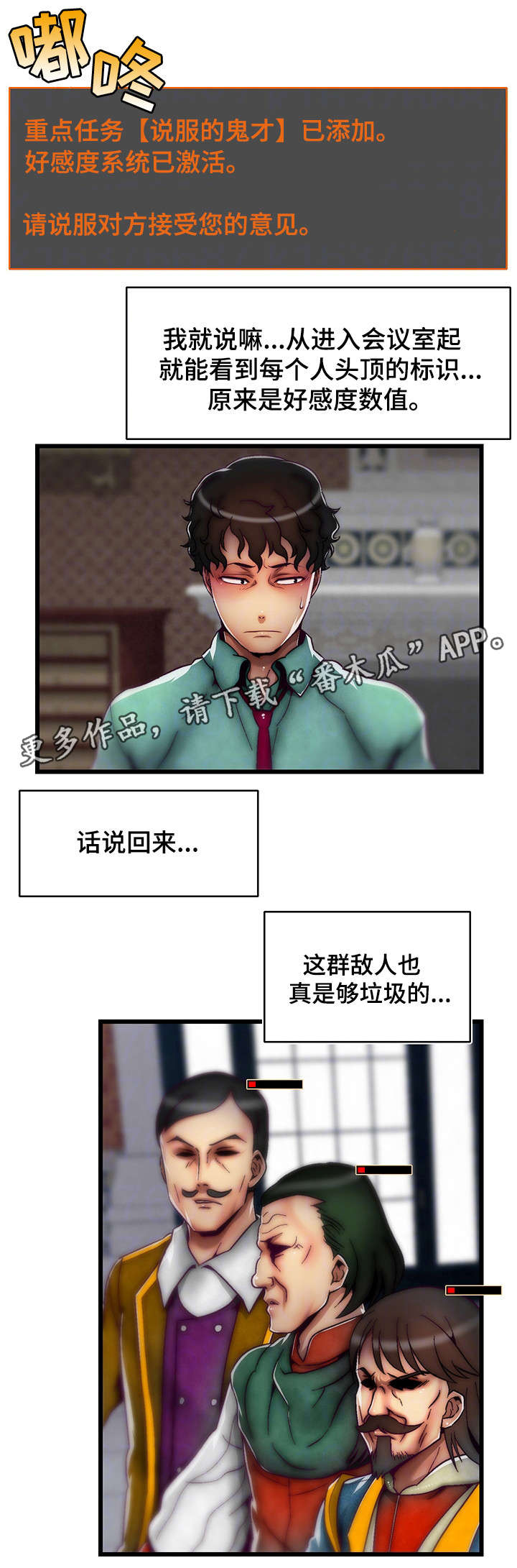 第10章：安抚12