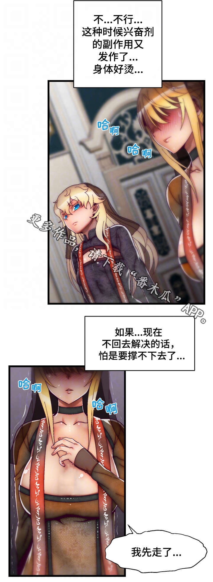 第28章：葬礼2
