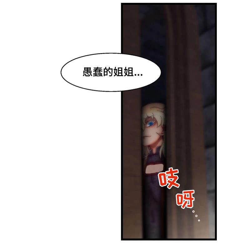 第29章：审判0