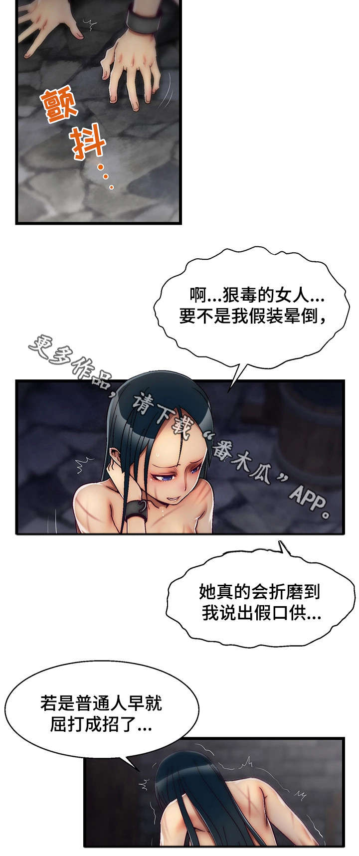 第26章：病危2