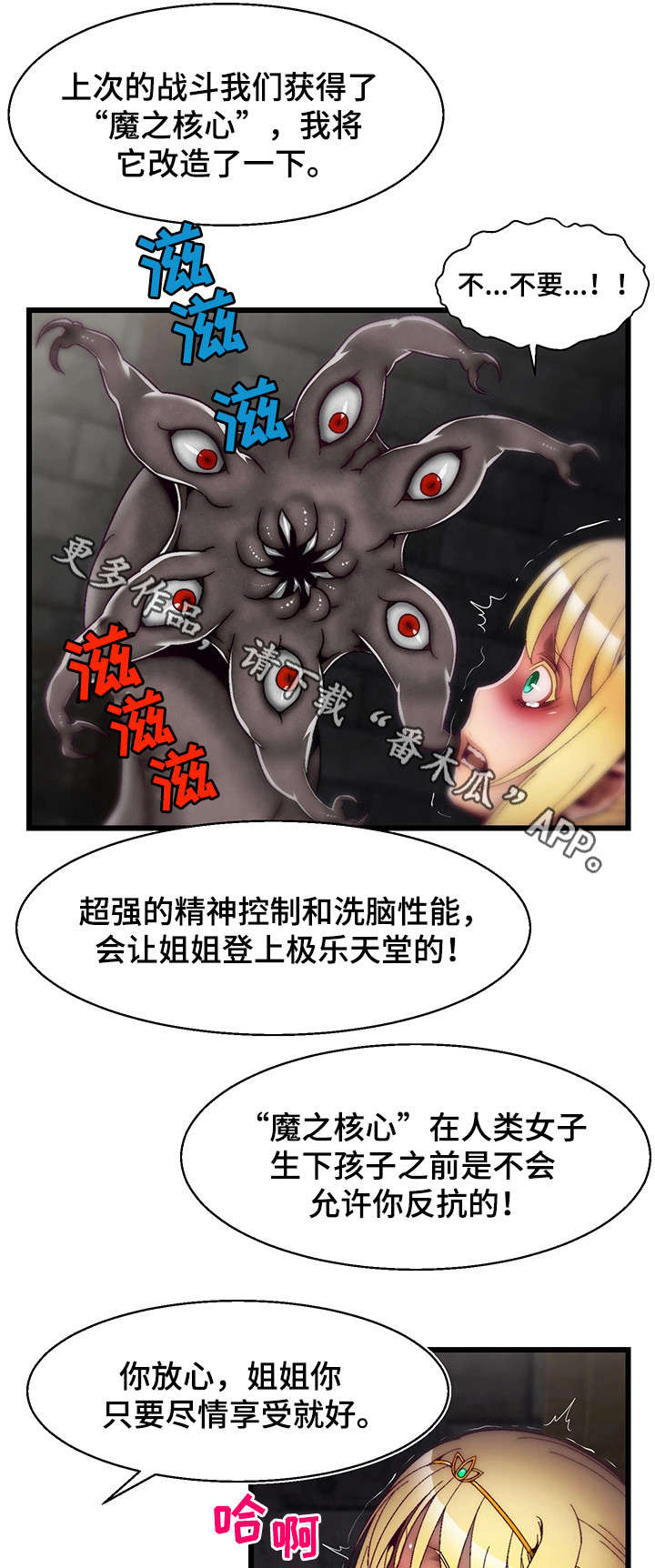 第20章：计划9