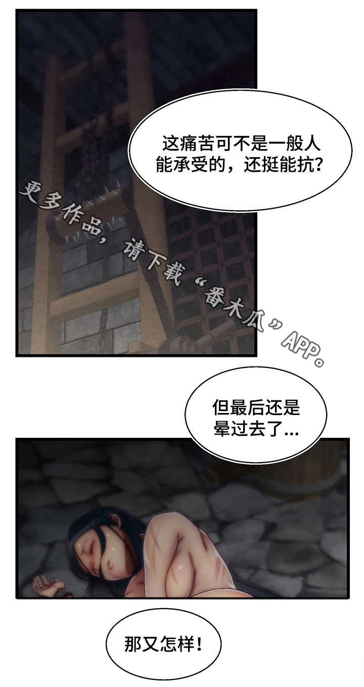 第26章：病危0