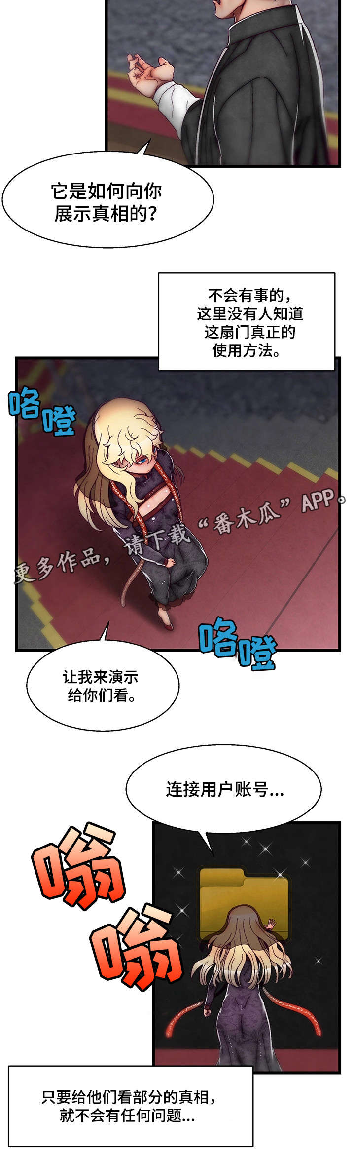 第30章：演示12