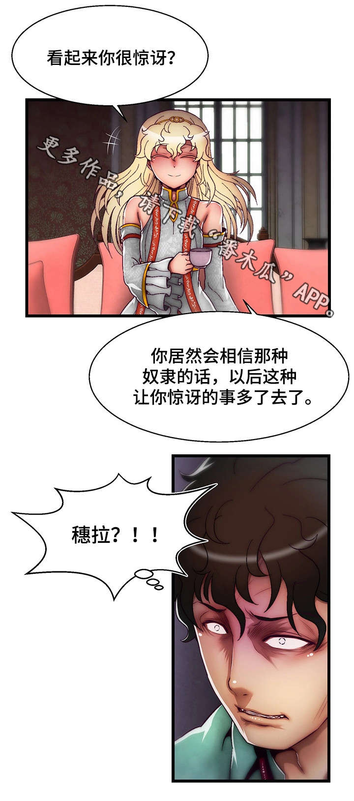 第15章：我爱你3