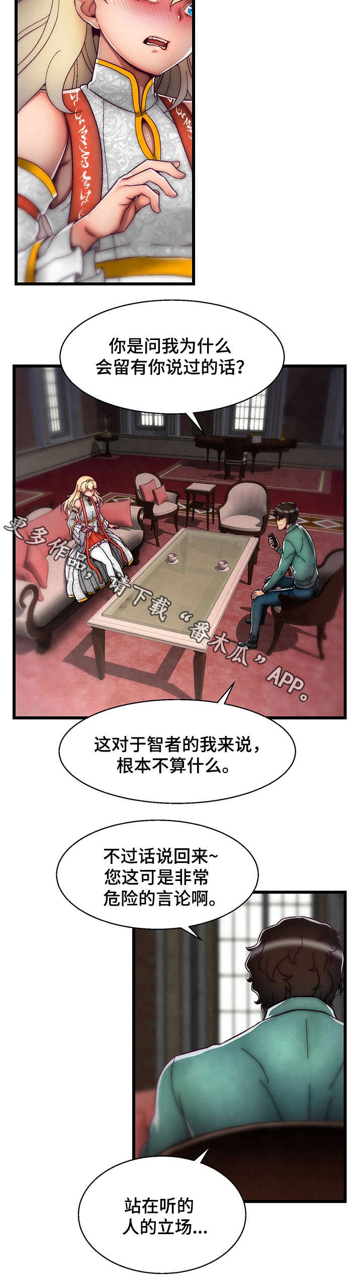 第21章：录音11