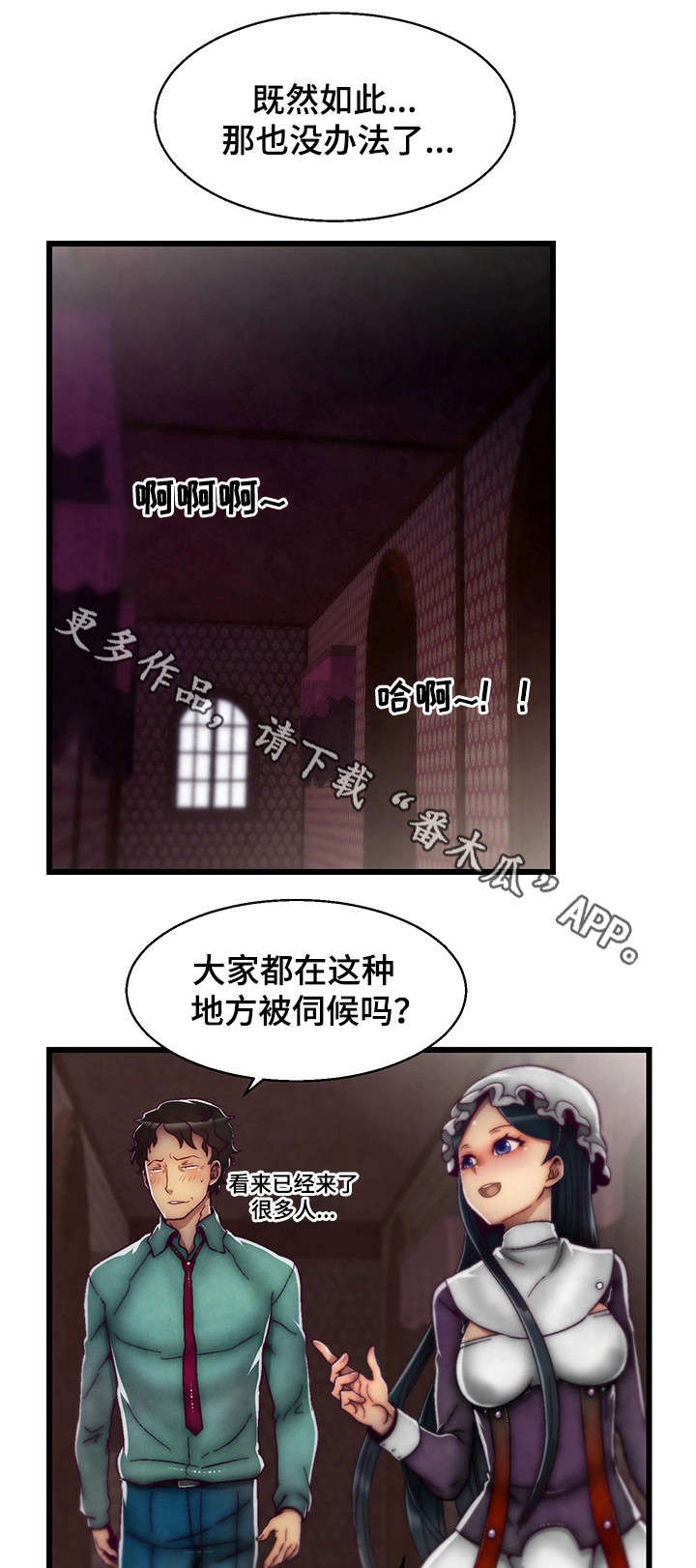 第8章：钻石0