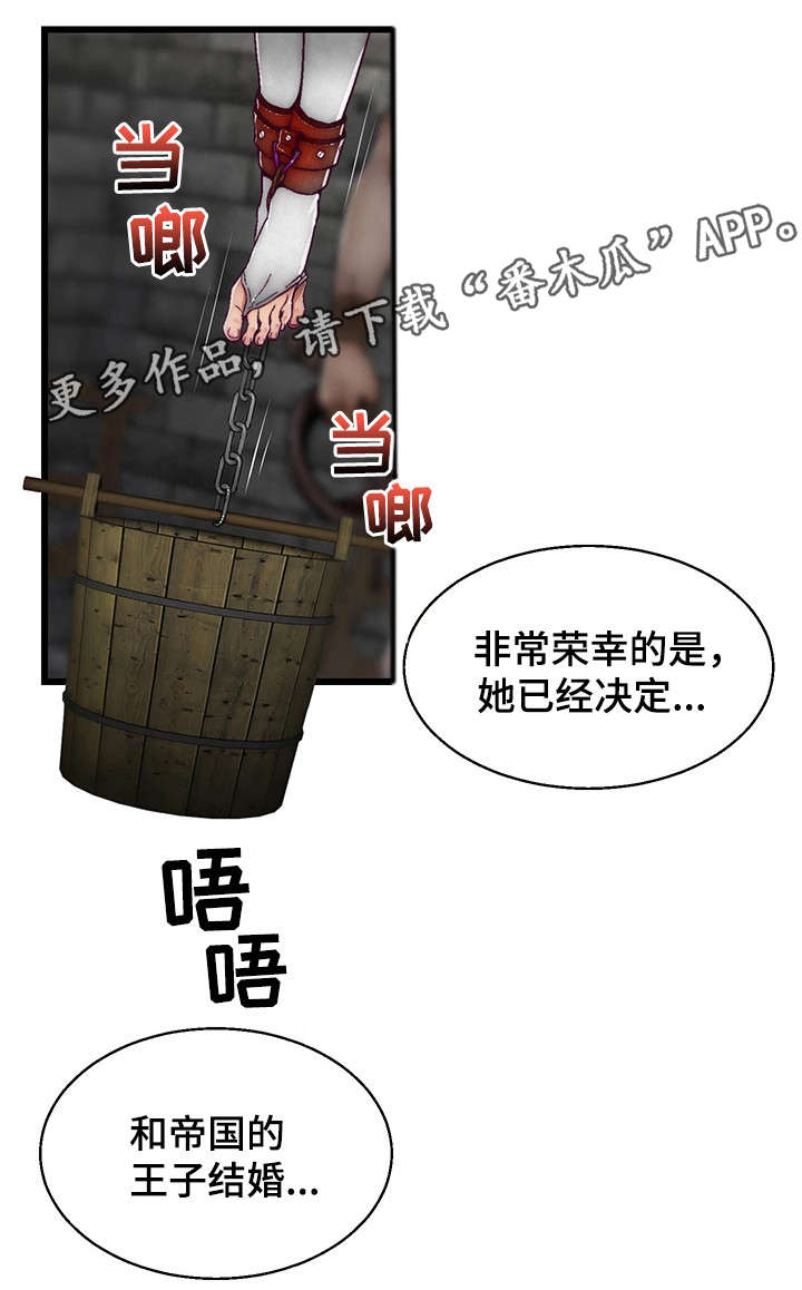 第4章：智者之舞8