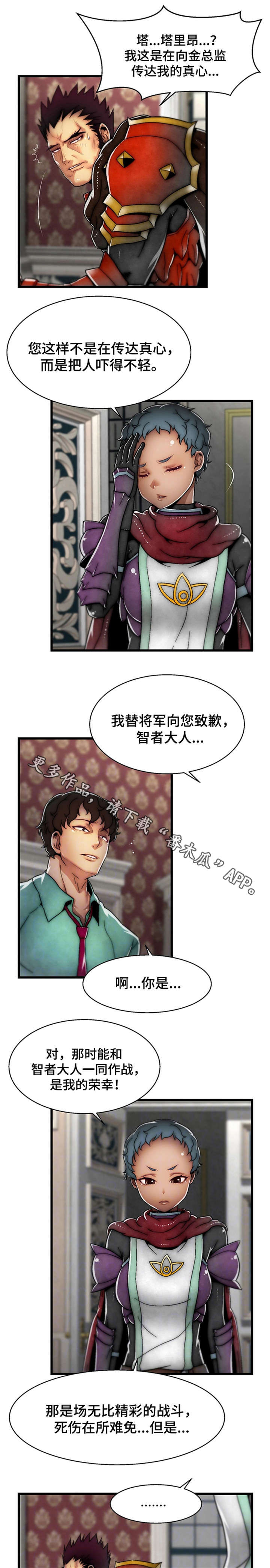 第5章：初恋11
