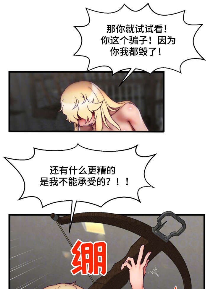 第34章：您已被杀死0