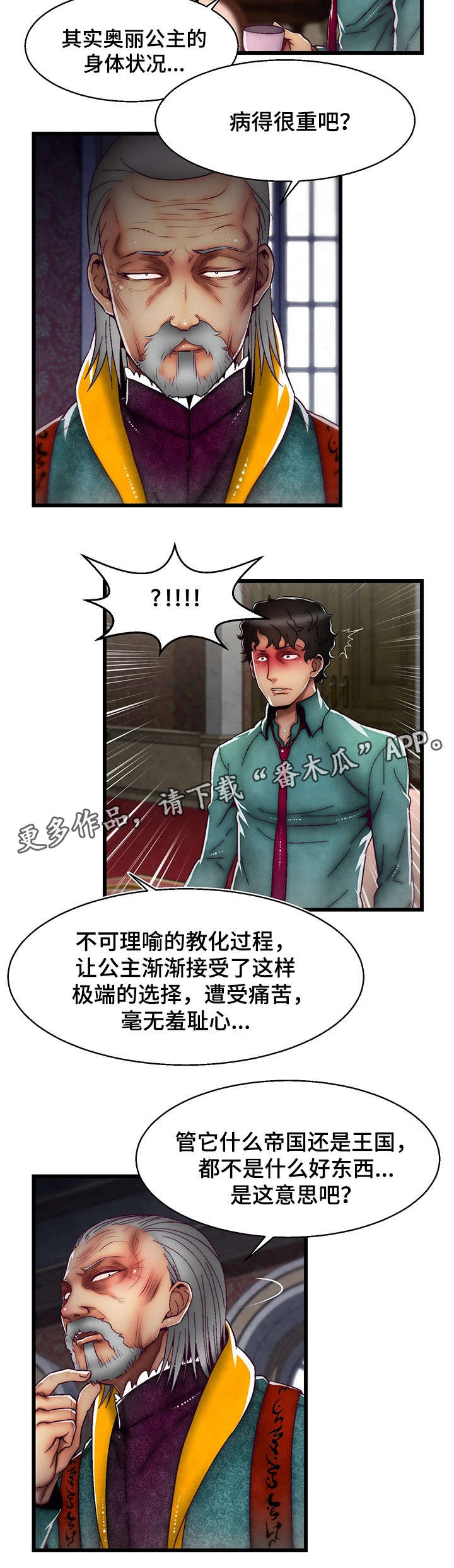第15章：我爱你2