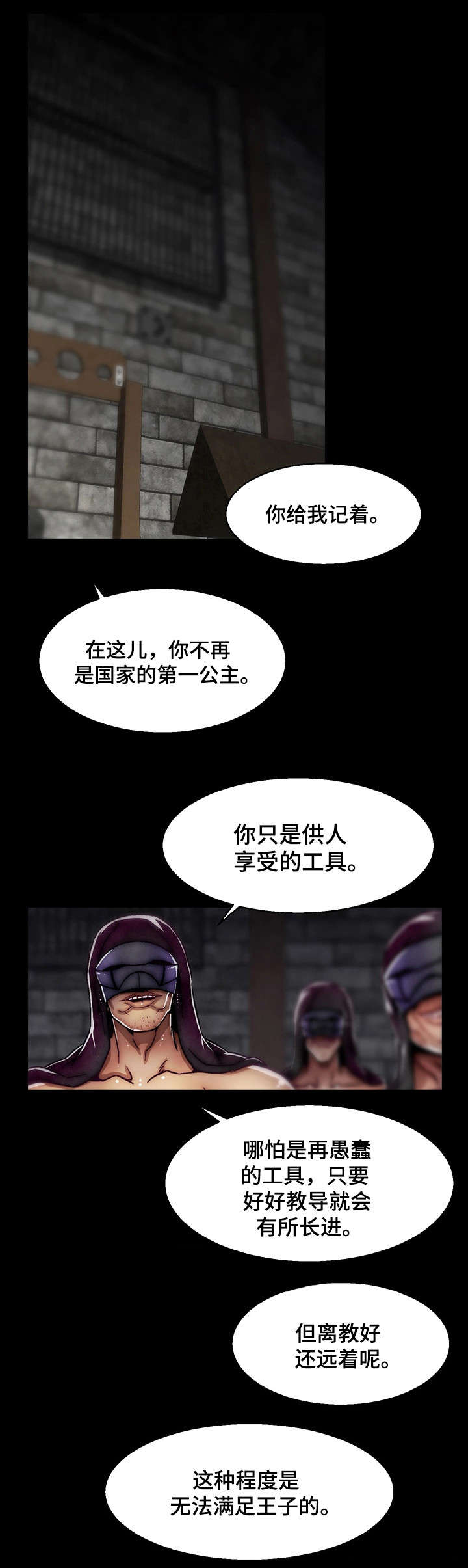 第1章：天降英雄0
