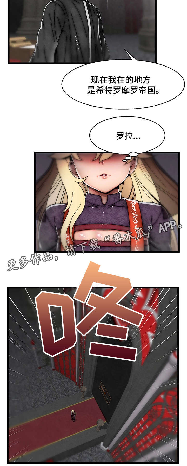第31章：我创造的2