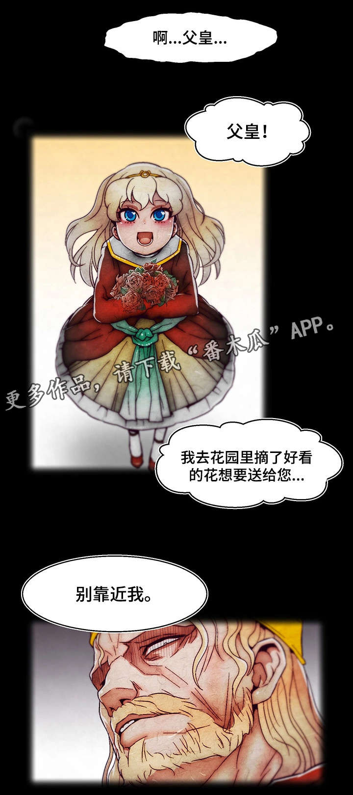 第6章：支线任务5