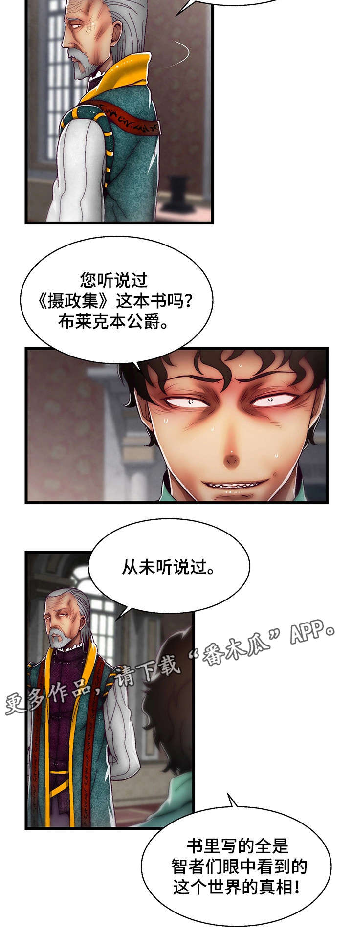 第15章：我爱你6