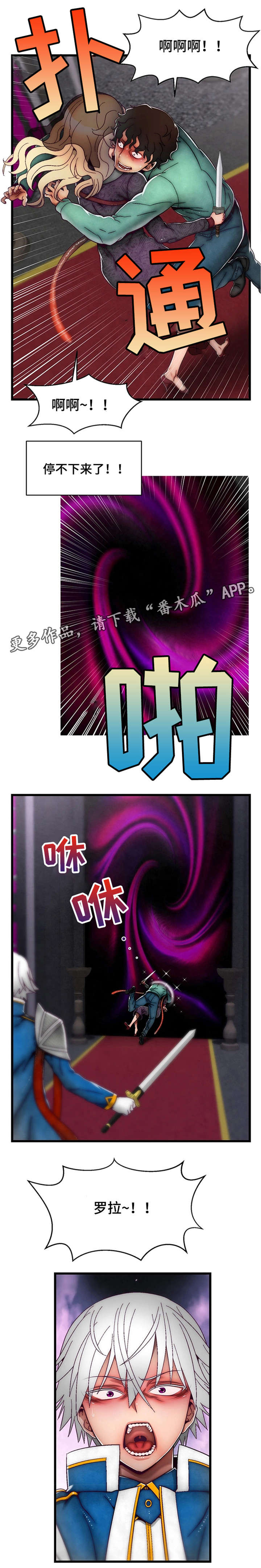 第33章：最强战斗力9