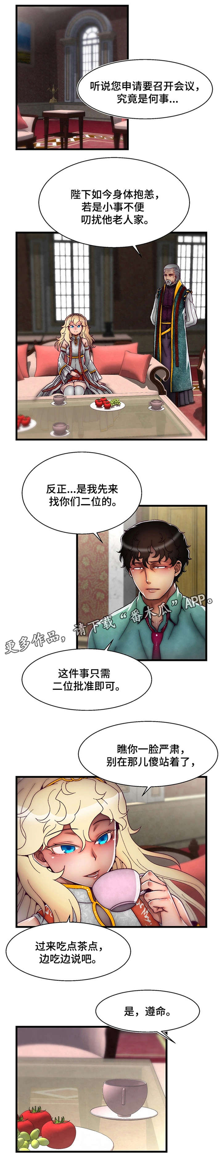 第15章：我爱你0