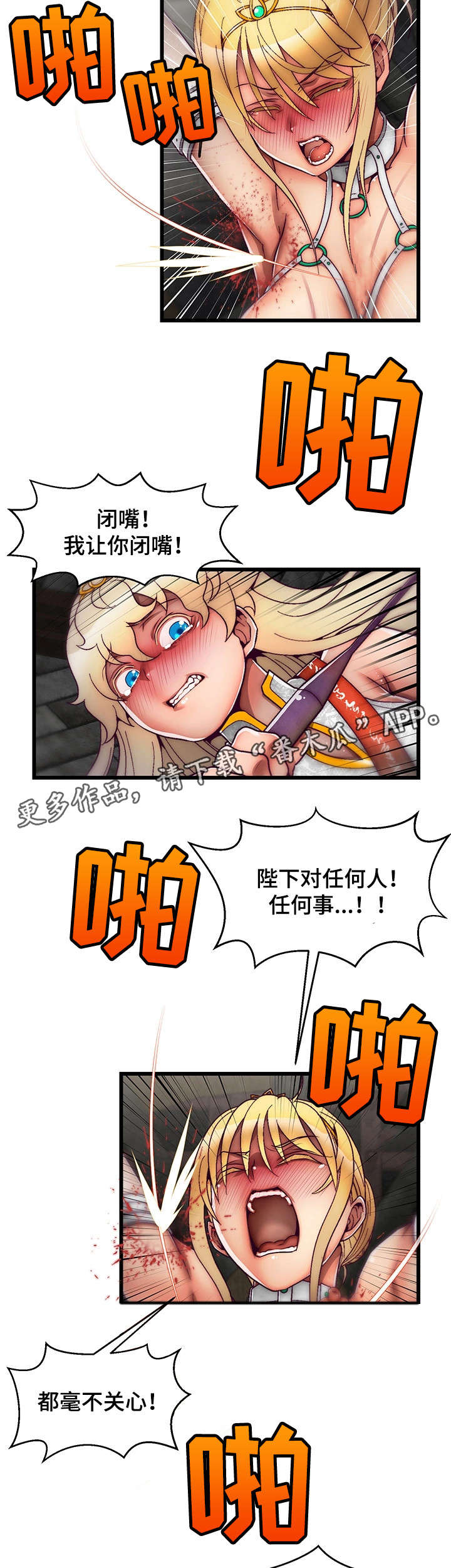 第21章：录音4