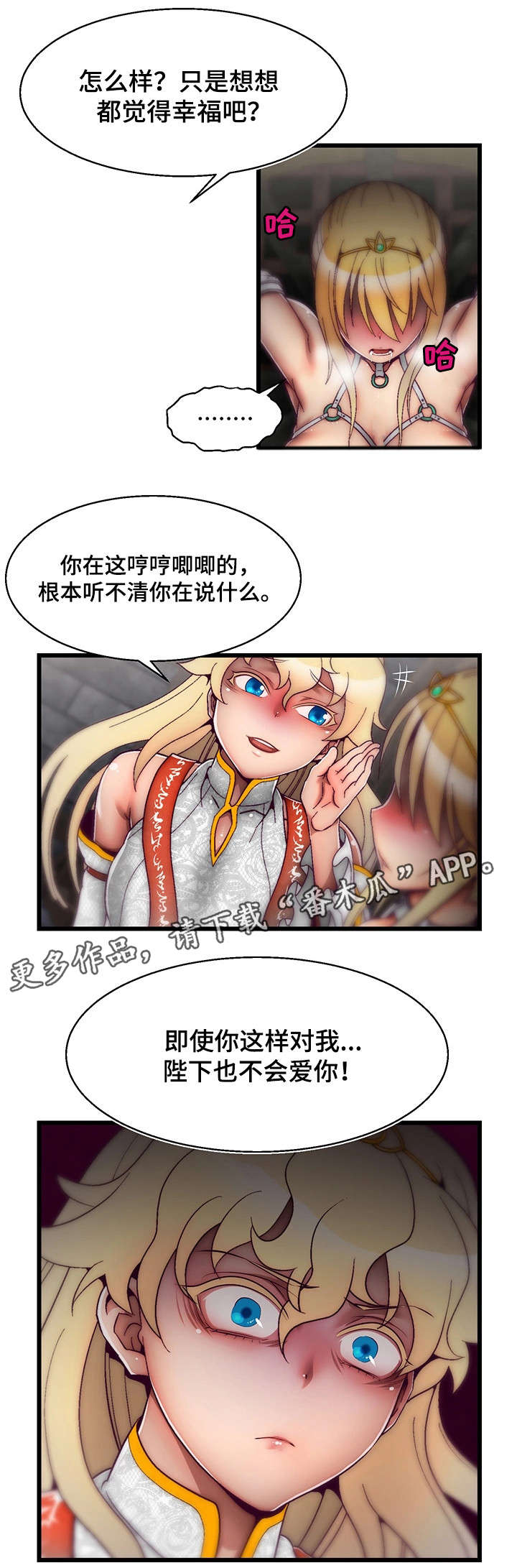 第21章：录音2