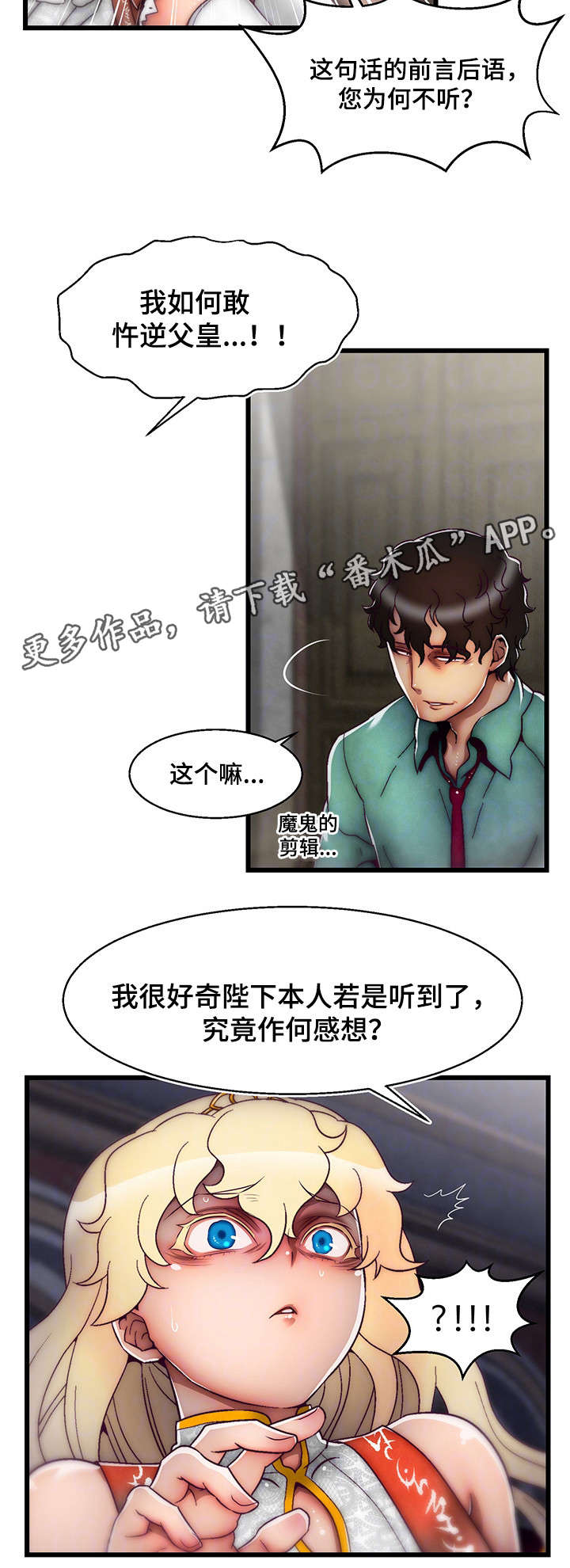 第21章：录音13