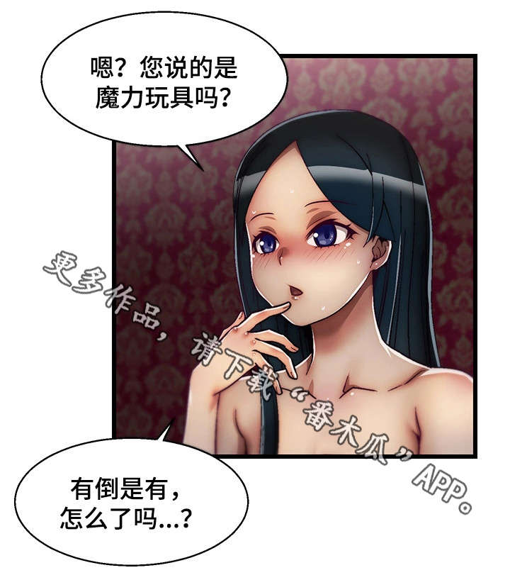 第9章：让我死吧4