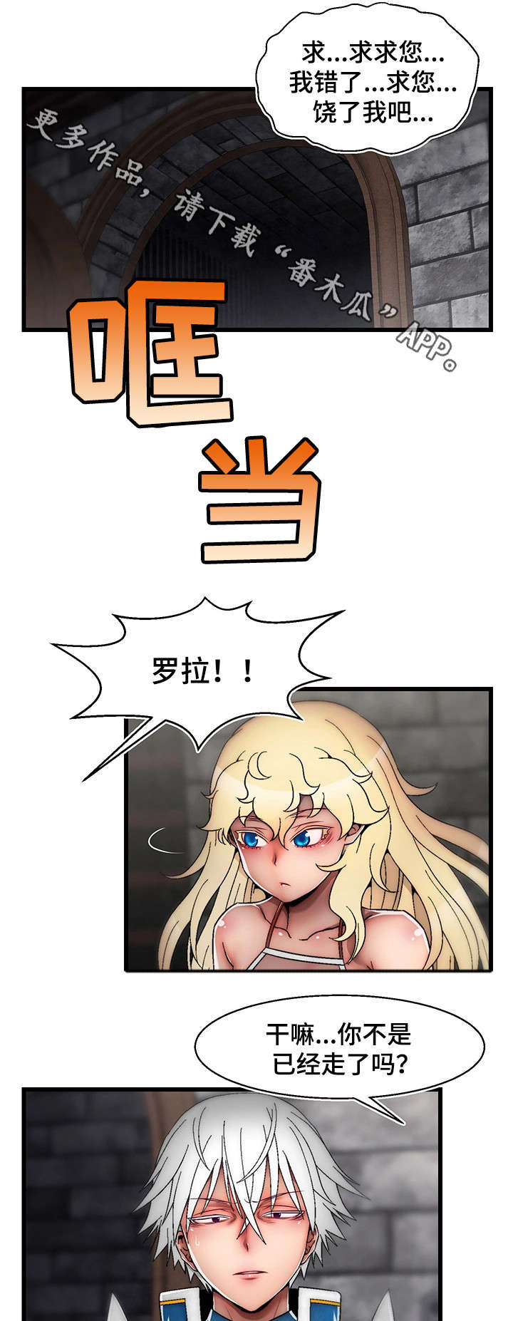 第26章：病危10