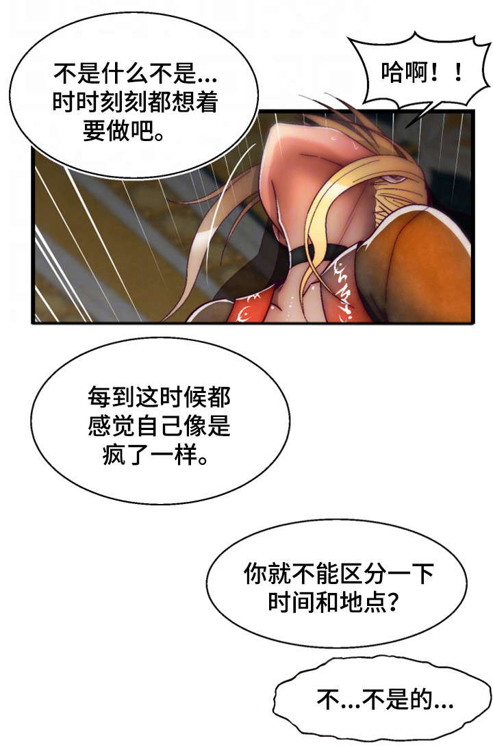 第28章：葬礼4
