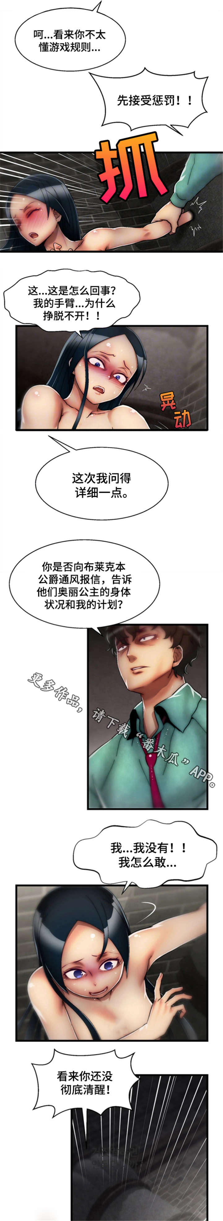 第18章：BUG5