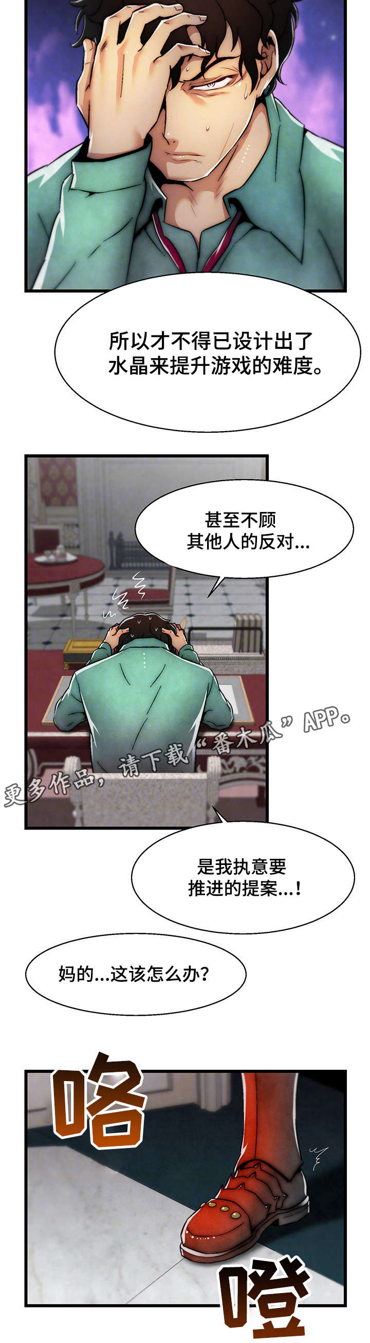 第5章：初恋6