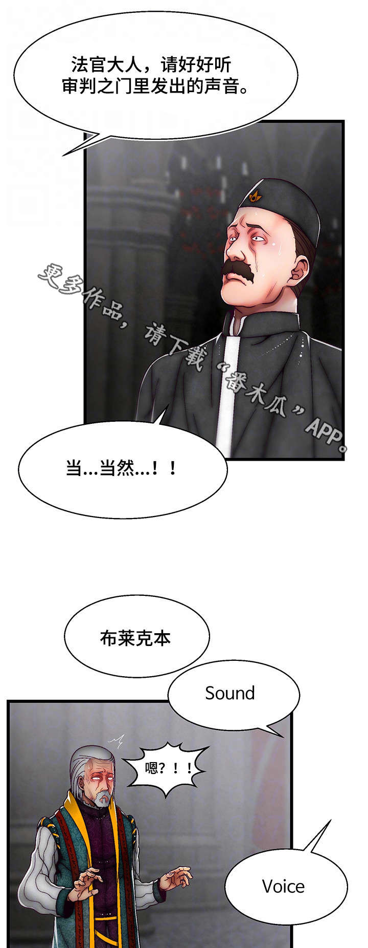 第32章：杀了他0