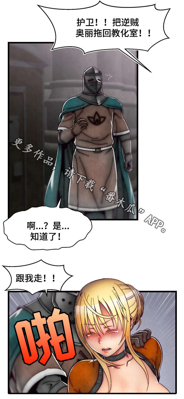 第33章：最强战斗力0