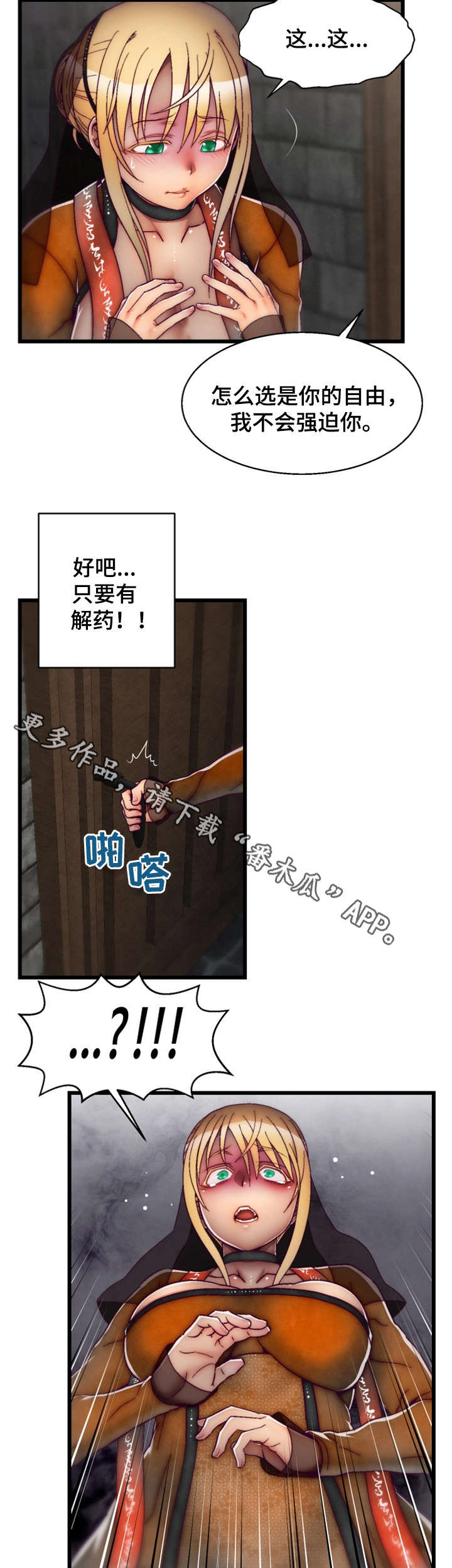 第28章：葬礼12