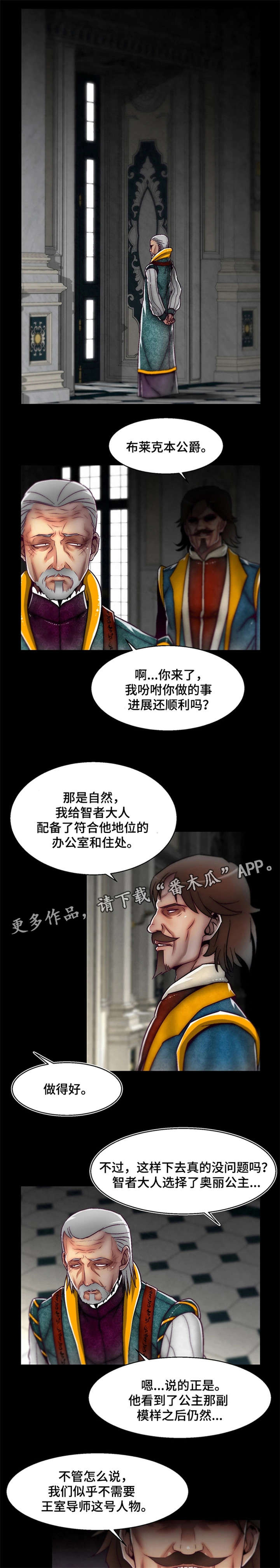 第6章：支线任务11
