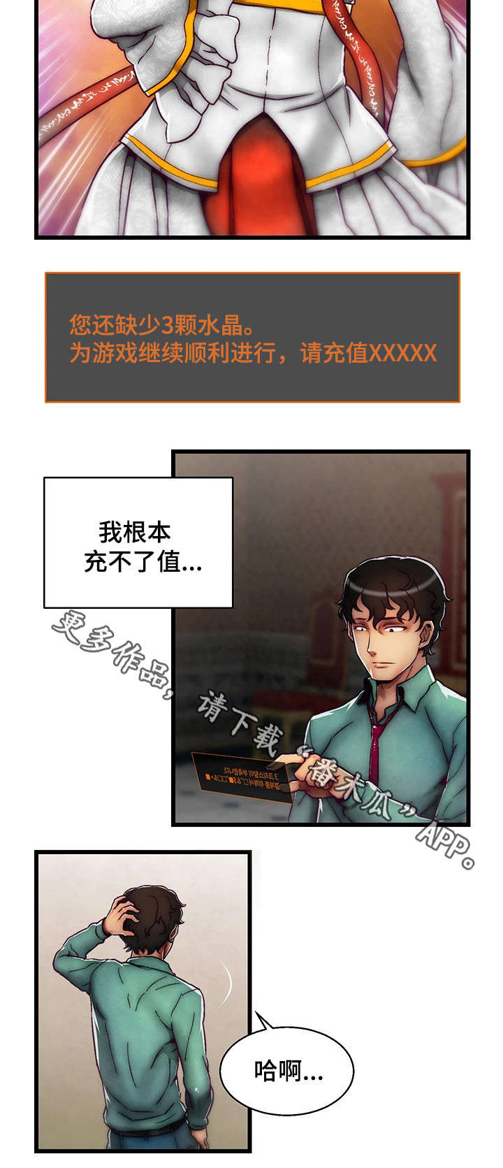 第12章：舌战群儒23