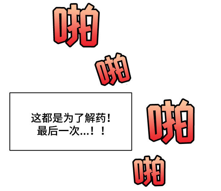 第29章：审判6