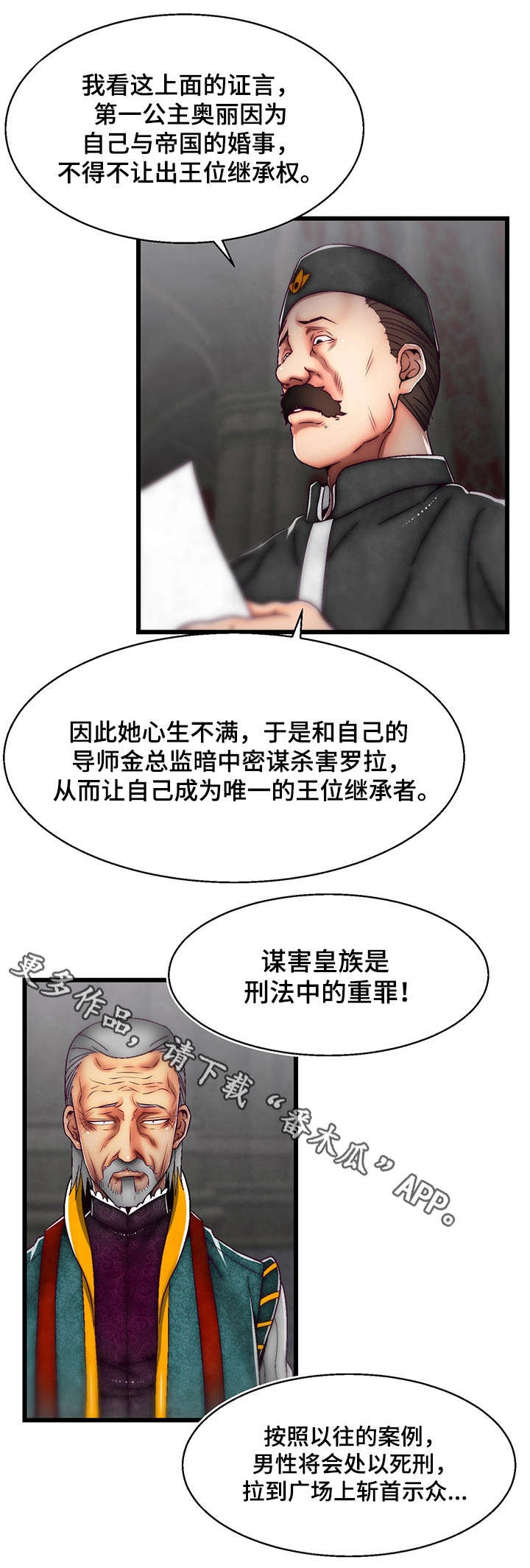 第30章：演示5