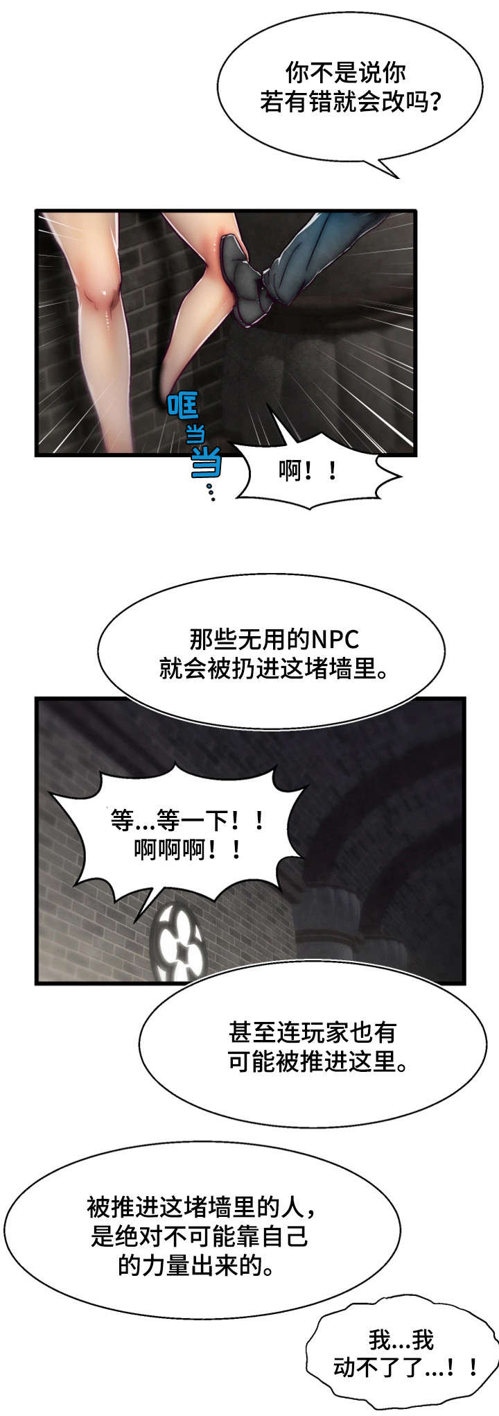 第18章：BUG9