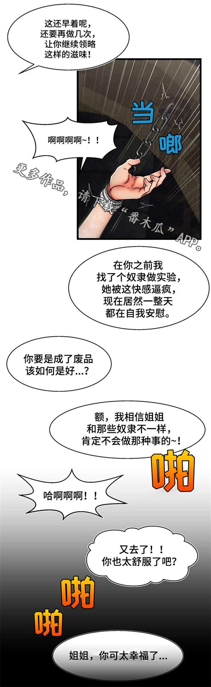 第20章：计划15
