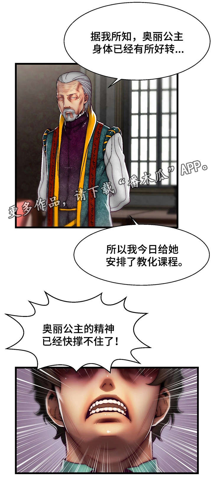 第15章：我爱你4