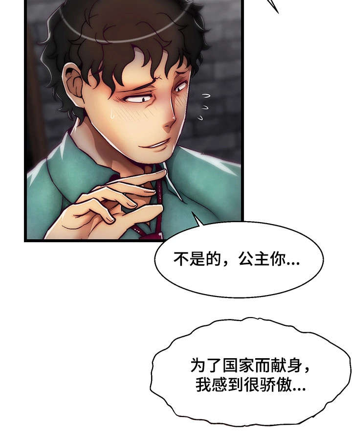 第10章：安抚3