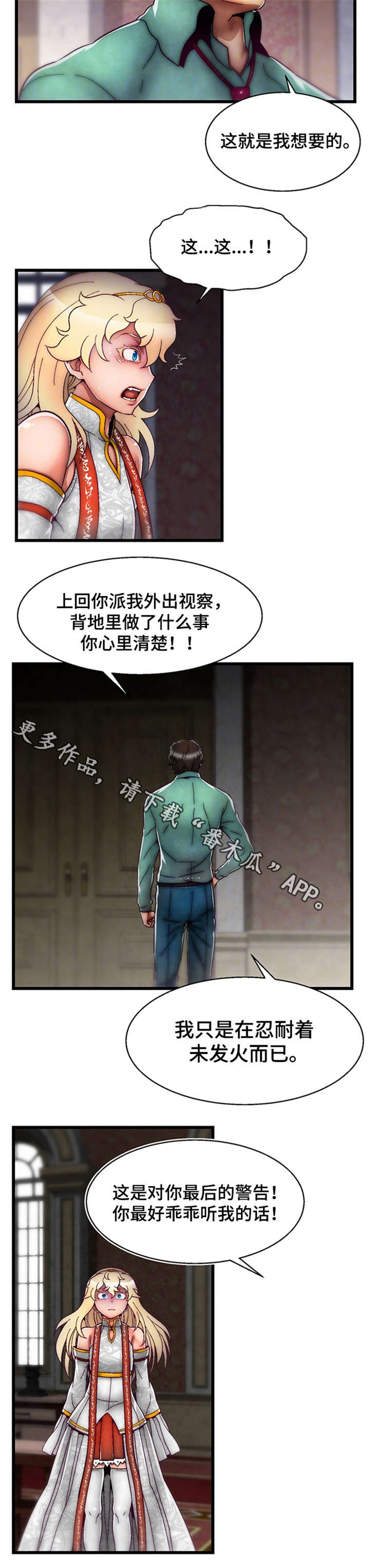 第22章：谢谢你1