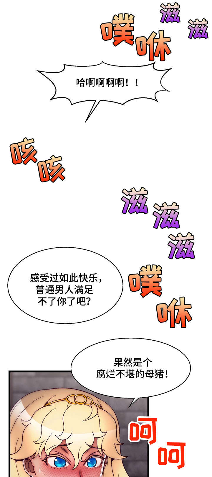 第20章：计划13