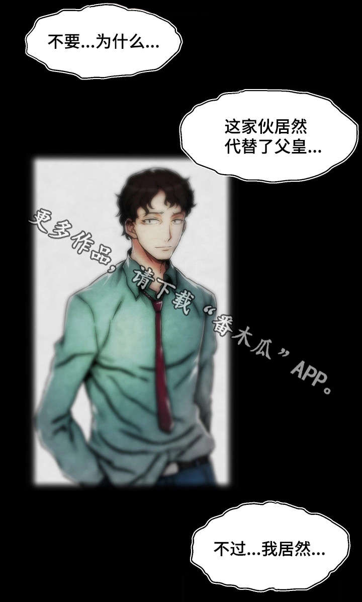 第6章：支线任务9