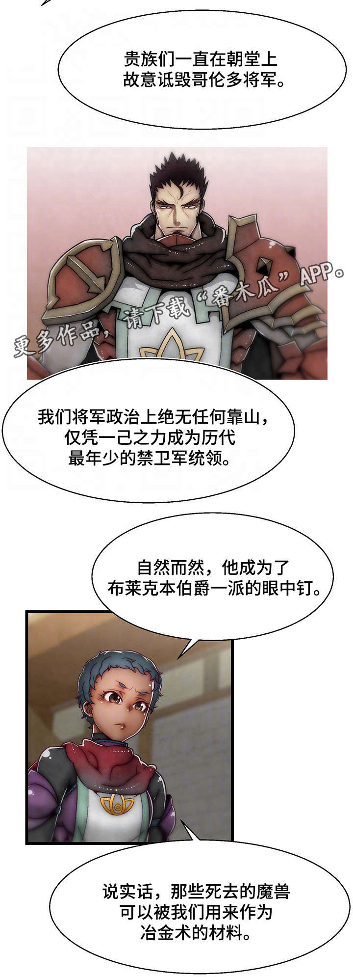 第20章：计划6
