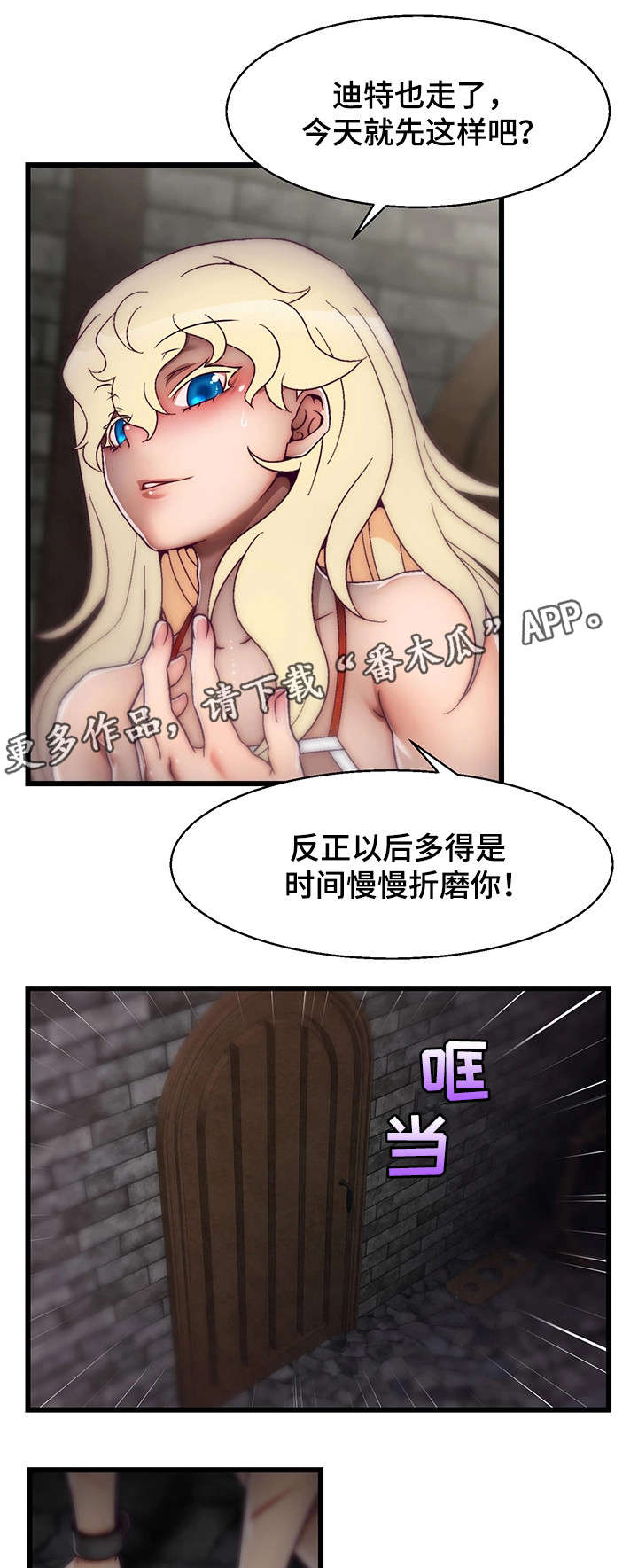 第26章：病危1