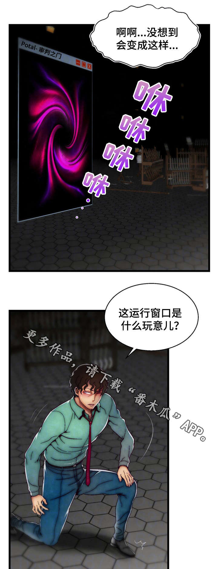 第33章：最强战斗力10