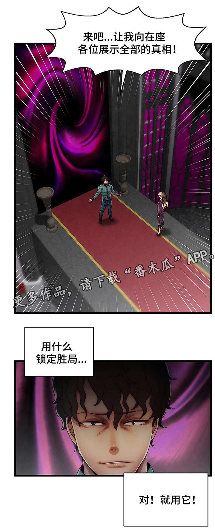 第31章：我创造的11
