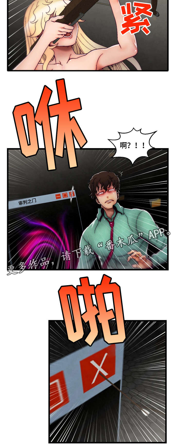 第34章：您已被杀死1