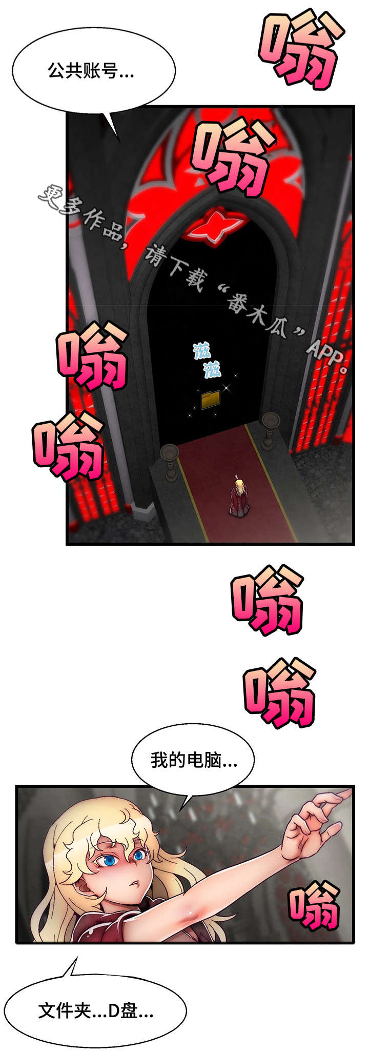 第24章：跟踪10